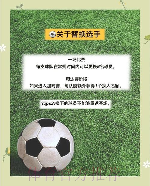 世界杯下注技巧深度解析(高清版) 世界杯下注技巧深度解析(高清版)