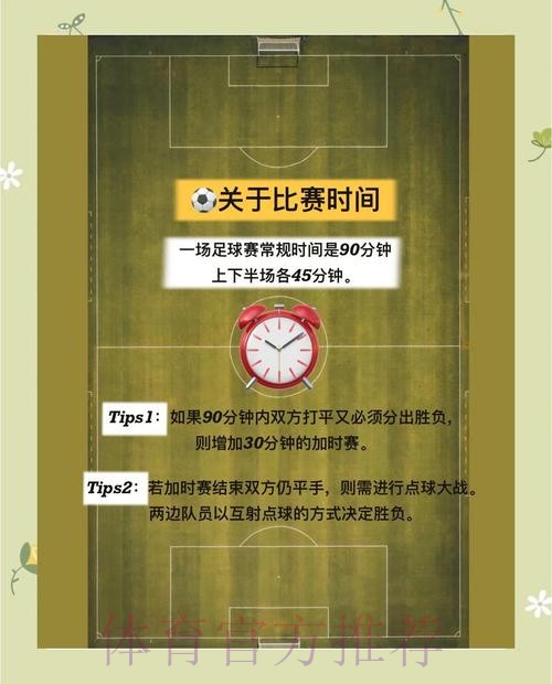 世界杯下注指南：安卓端最新入口全方位解析与推荐