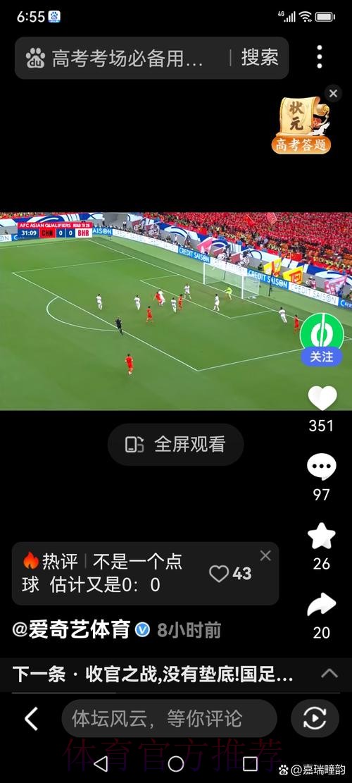 世界杯滚球官方入口地址一站式查询平台 世界杯滚球官方入口地址一站式查询平台