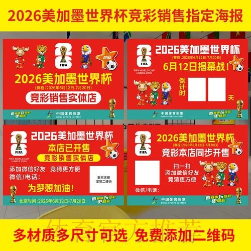 最新版世界杯投注软件官方站点推荐 最新版世界杯投注软件官方站点推荐